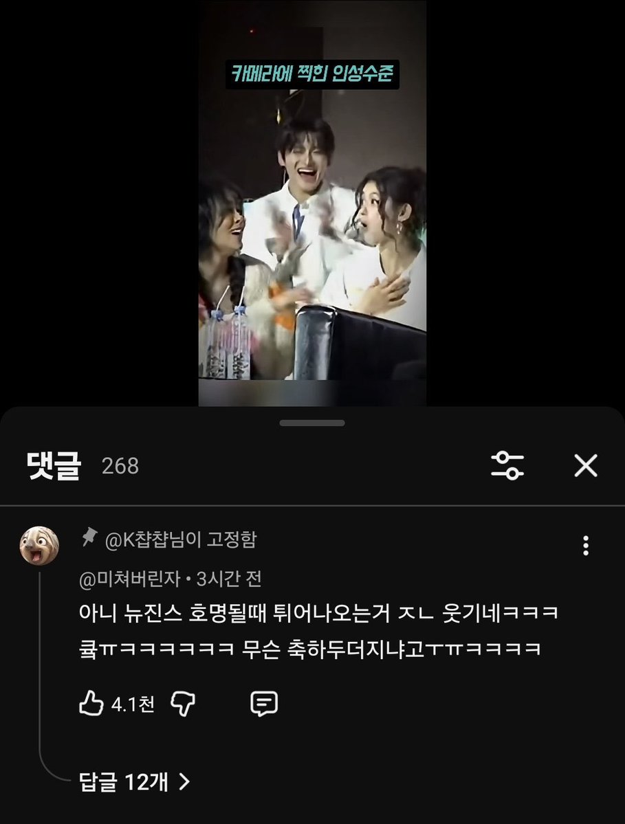 ling0ling_'s tweet photo. 나는 지훈이한테 두더지라는 호칭이 붙을때마다
축하두더지 댓글이 생각나서 너무 웄김 https://t.co/K6zE7YUtqs