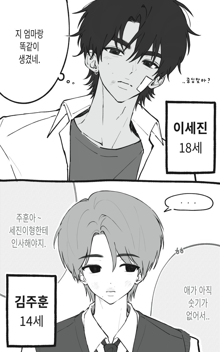 oniroli's tweet photo. 쮸세 .. ㅉㄱ 소재주의 https://t.co/HqU2SREfej