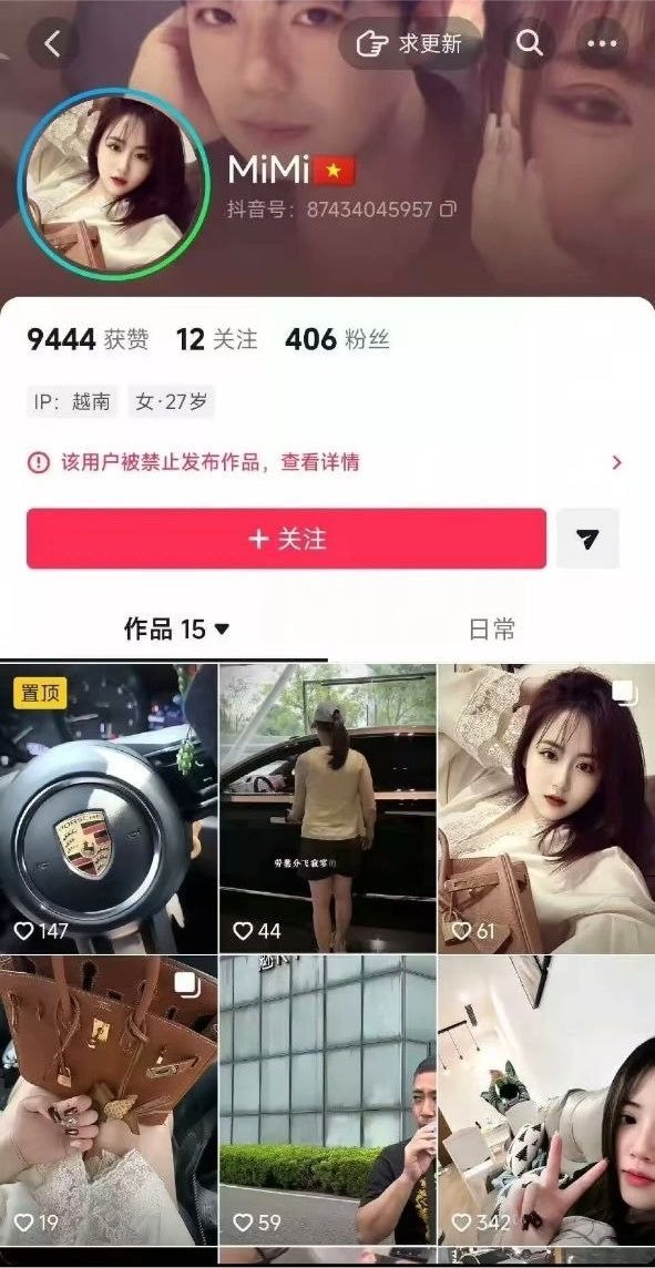 above_zz's tweet photo. 天天说国男是裤裆民族主义，嘲讽国女。

那越南新娘给国男老公买个车，姐妹破防大骂，给人家举报封号，算什么？

我看后者更急啊。人家网上秀个恩爱都气的无法呼吸了。 https://t.co/vBXRwYyNsO