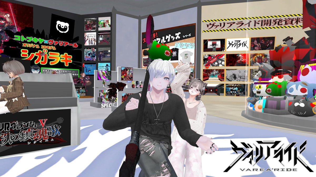 VRC_Ayaka3's tweet photo. 男の子ってホントバカねｗ

見てて面白いわ https://t.co/ZeB0ZjYUpu