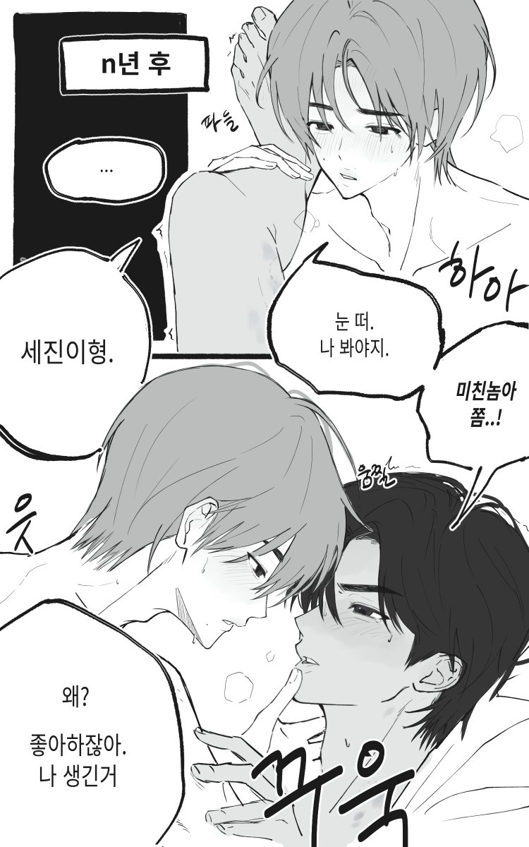 oniroli's tweet photo. 쮸세 .. ㅉㄱ 소재주의 https://t.co/HqU2SREfej
