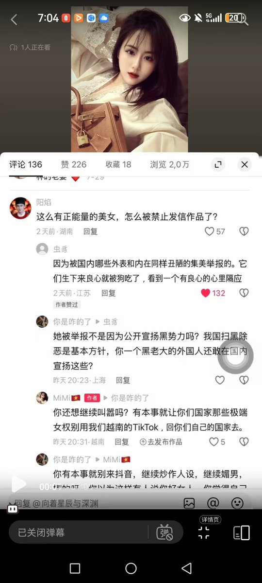 above_zz's tweet photo. 天天说国男是裤裆民族主义，嘲讽国女。

那越南新娘给国男老公买个车，姐妹破防大骂，给人家举报封号，算什么？

我看后者更急啊。人家网上秀个恩爱都气的无法呼吸了。 https://t.co/vBXRwYyNsO