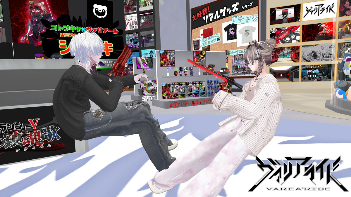 VRC_Ayaka3's tweet photo. 男の子ってホントバカねｗ

見てて面白いわ https://t.co/ZeB0ZjYUpu