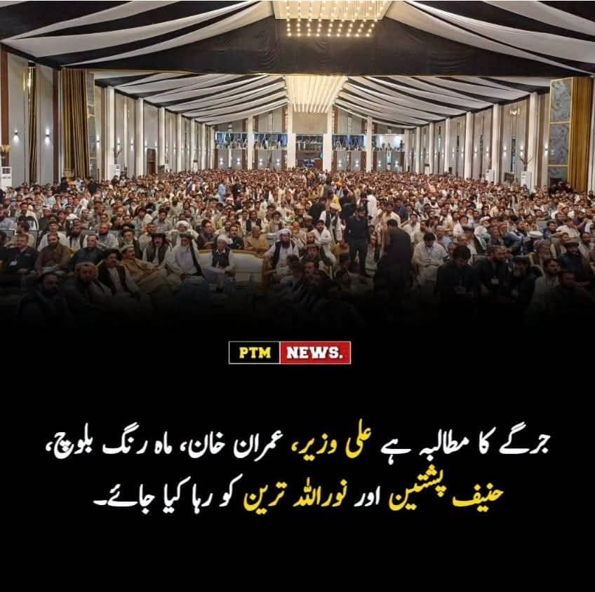 KarachiPostNews's tweet photo. Long live the Baloch-Pashtun unity. https://t.co/rzQv82WcrR