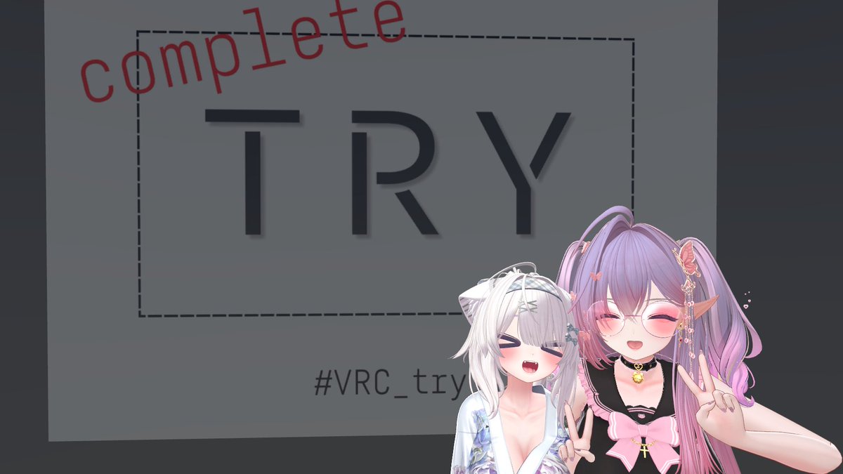 miho_yudu_VRC's tweet photo. #VRC_TRY
撃墜。 https://t.co/lLKeYcMFx2
