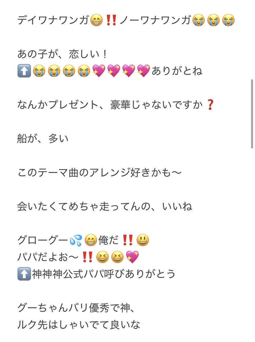 Orettesa__'s tweet photo. レゴダロリアン自分の感想で気に入ってるとこ抜粋 https://t.co/dAdOKP2p4N