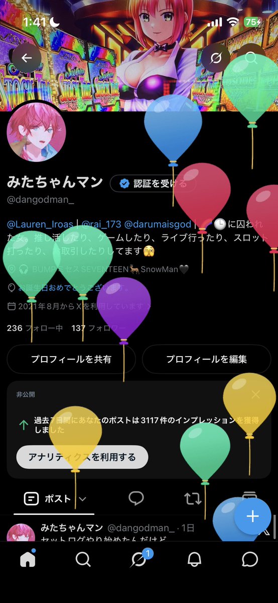 dangodman_'s tweet photo. 今年も飛びました🎈 https://t.co/dNsCeM4VK4
