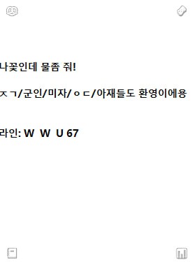 DefneCan2lwr's tweet photo. 오늘도 편안하고 즐거운 시간을 보내봐요.  2026-09-03 01:38:33
#화성 #ㅈㄱ 🥹✨ #ㅅㄲㅅ
#울산 https://t.co/FY9bmYfNcZ