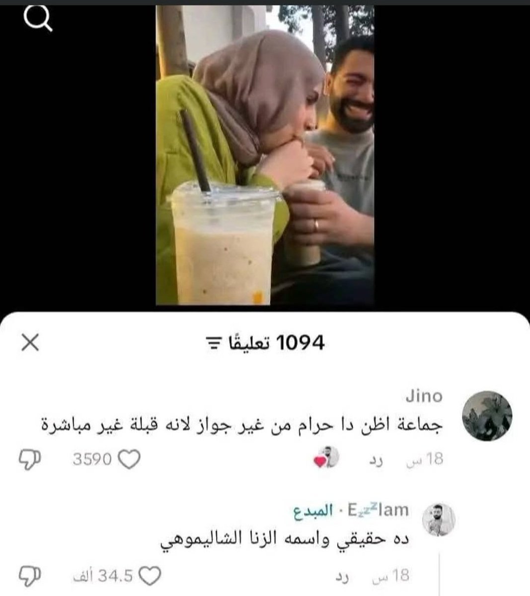 Mohammed_91v's tweet photo. مافهمت وش معنى كلمة الشاليموهي؟!! https://t.co/VqduJuyD50