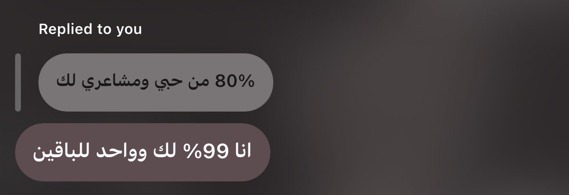 Lary1i's tweet photo. لما يكتبون كلمة أحبك 
بس بشكل اعمق☹️☹️☹️☹️ https://t.co/Dhu7CCAth1