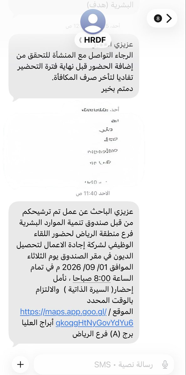 Fofohl2l's tweet photo. @S2_JOB2 
@S2_JOB2 
سويت السيره الذاتيه عنده ومن بعدها يجيني رسائل تنبيهات شاغر وظيفي في جدارات وامس الحمدلله كانت مقابلتي  نسأل الله القبول والشكر لله ثم لـ اخونا سعيد الله يجزاه خير🙏🏻🥹 https://t.co/11rhB4KRbJ