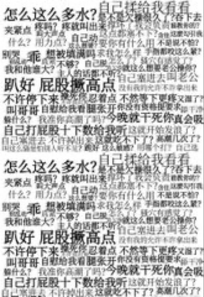 Yejbd17's tweet photo. 喜欢这种的我加你宝宝 #小狗 #母狗 #鸡巴 #吧唧 https://t.co/fSborsPKUh