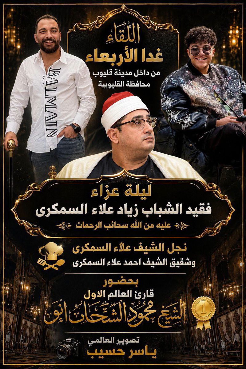 el3rafat's tweet photo. https://t.co/oirnSFBrkG