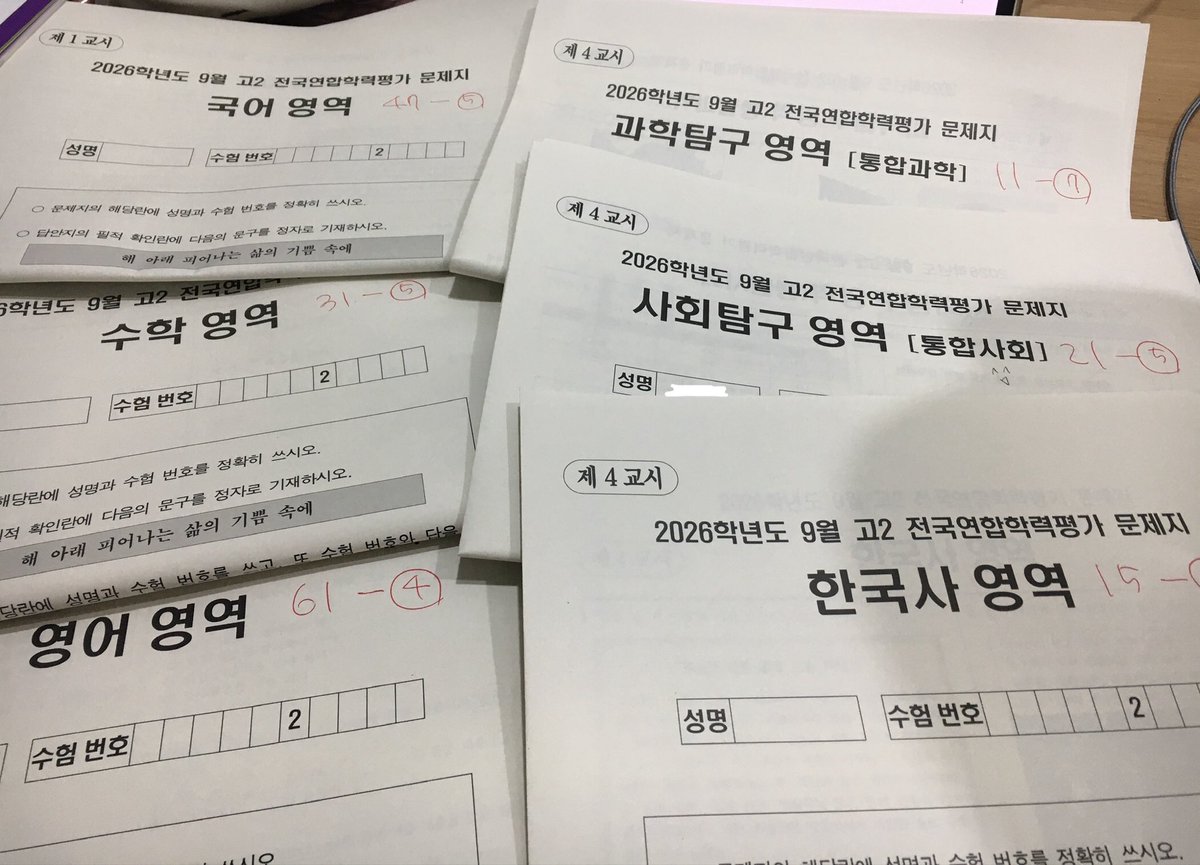 ah_haaaaaaa's tweet photo. …후기 https://t.co/GskjMxFaOl
