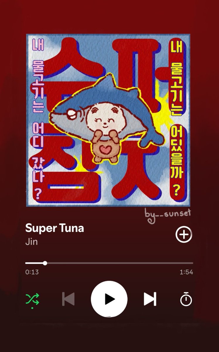 by__sunset's tweet photo. arms too short 😭 
head too fluffy 😭 
bamgeuttie can't dance to super tuna 😭 

#txt_fanart #moartist #ppulbatu https://t.co/M7nlSpKKmO