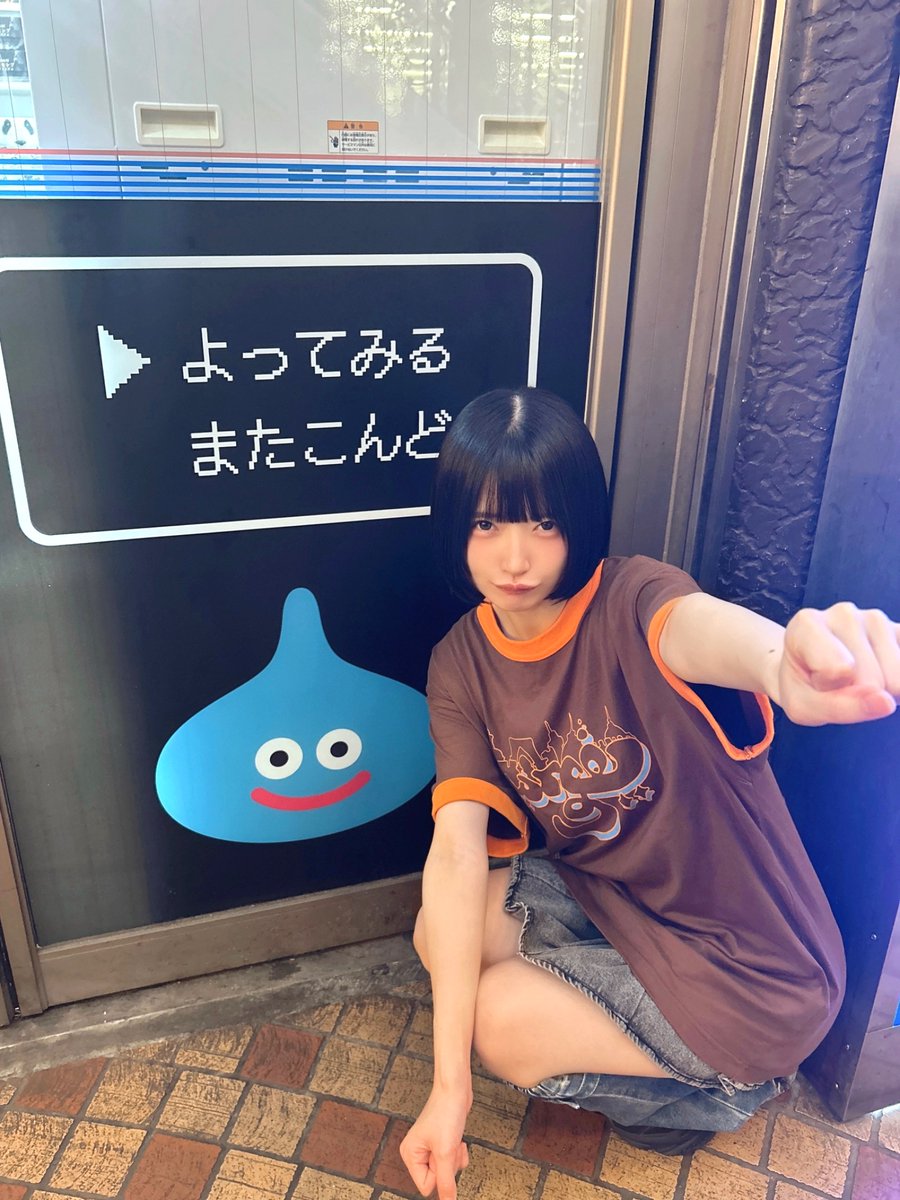 MIU_KMITC's tweet photo. おはみゅして~.ᐟ.ᐟ https://t.co/5rVdI5ePSr