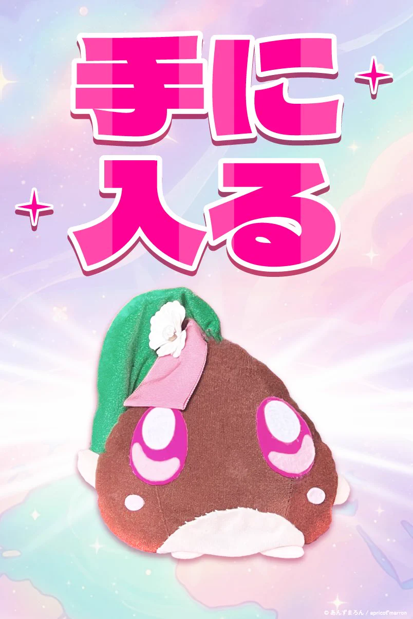 あんずまろん on X: 