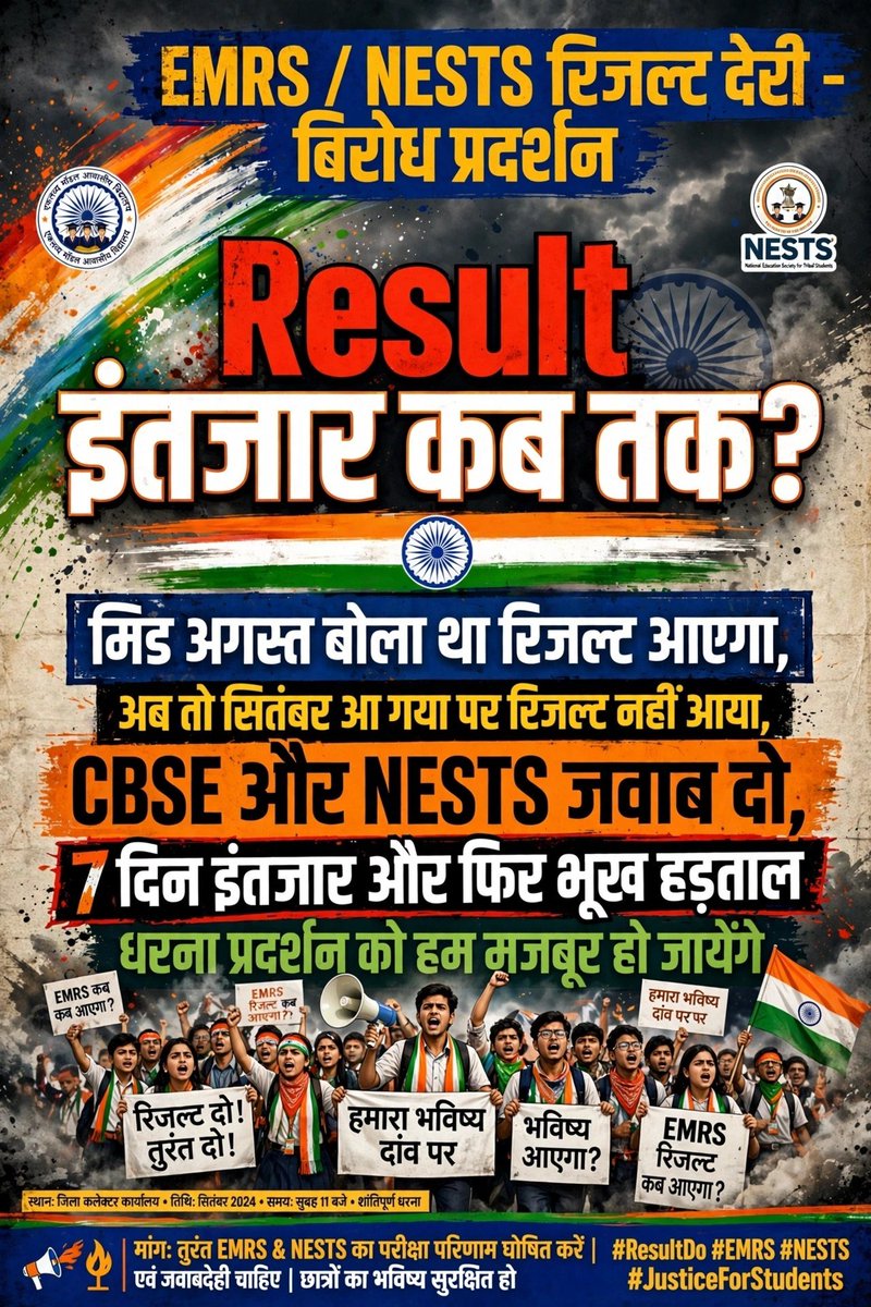MonikaKhat55b9's tweet photo. Kuchu puchu result dedo 🙏🏻 5 MONTHS since EMRS  Tier-2, yet NO RESULT!
@TribalAffairsIn
@NESTSHQ
@cbseindia29
@EduMinOfIndia
@JoshiPralhad
@socialjurist
@ravish_journo 
@ABPNews 
@aajtak 
@ZeeNews 
@jualoram @PMOIndia

#EMRSResultDeclare #DeclareEMRSResult #EMRSTier2Result https://t.co/1RlxxOE5hO