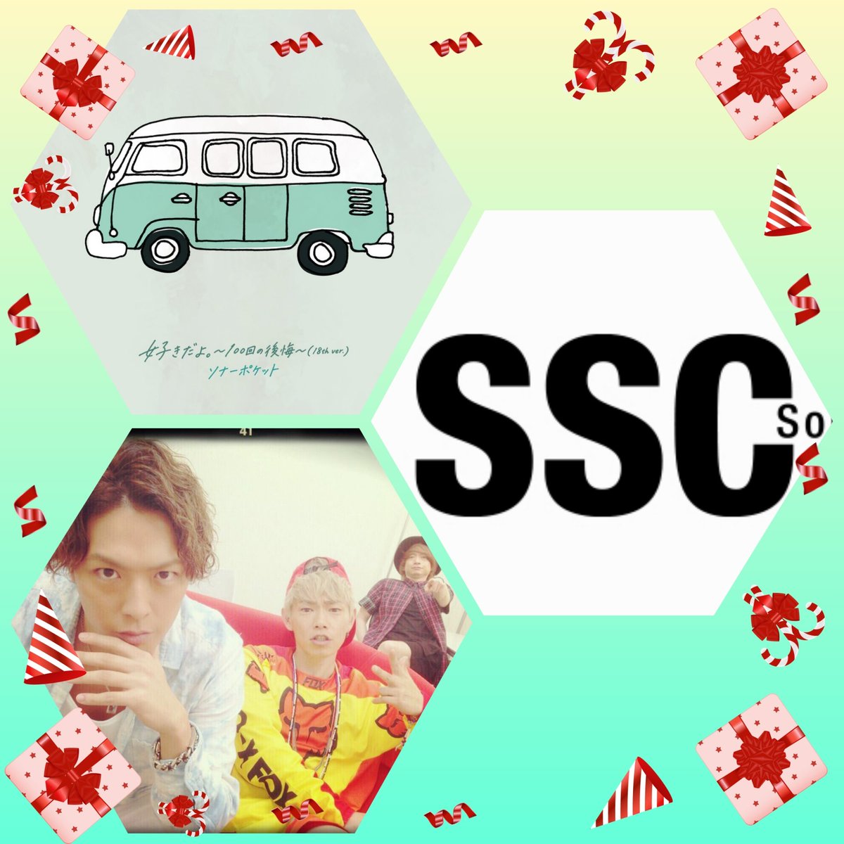 sonasami0903's tweet photo. Happy 18th Anniversary㊗️
SSC11年目…まだまだついて行きます🙌 https://t.co/AE1Crljr6d