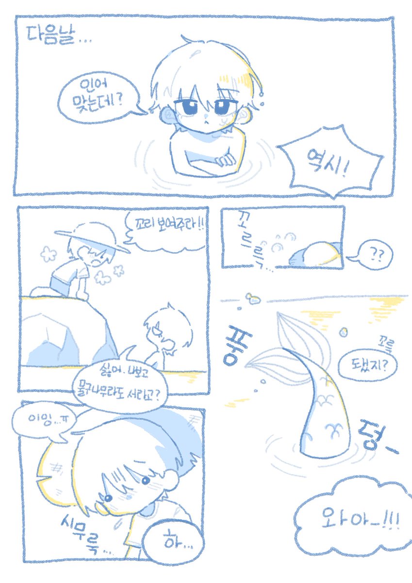 byeol_400's tweet photo. 운탯🫧 https://t.co/EaAMGhh4Pe