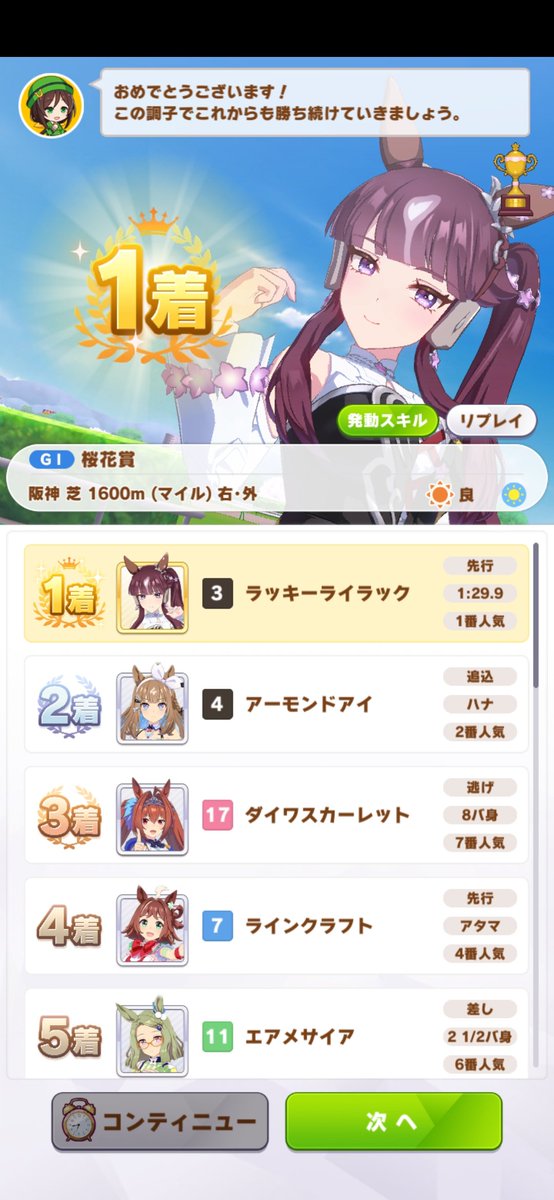 senn19235's tweet photo. アモアイに勝てたんまじで嬉しい https://t.co/XLtVvP0TnG