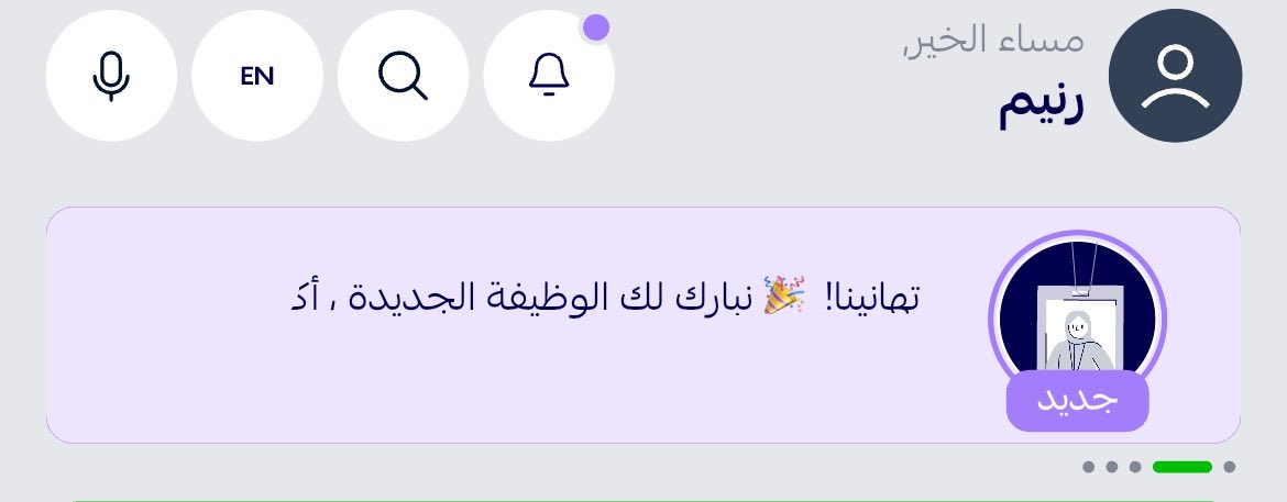 xrp1l's tweet photo. رسمياً وقعت عقدي الوظيفي اليوم وبودع العطاله بعد ماقعدت فيها سنتيننن بسم الله رب البدايات" ماشاءالله" 🤍 https://t.co/1djWbGQkKQ