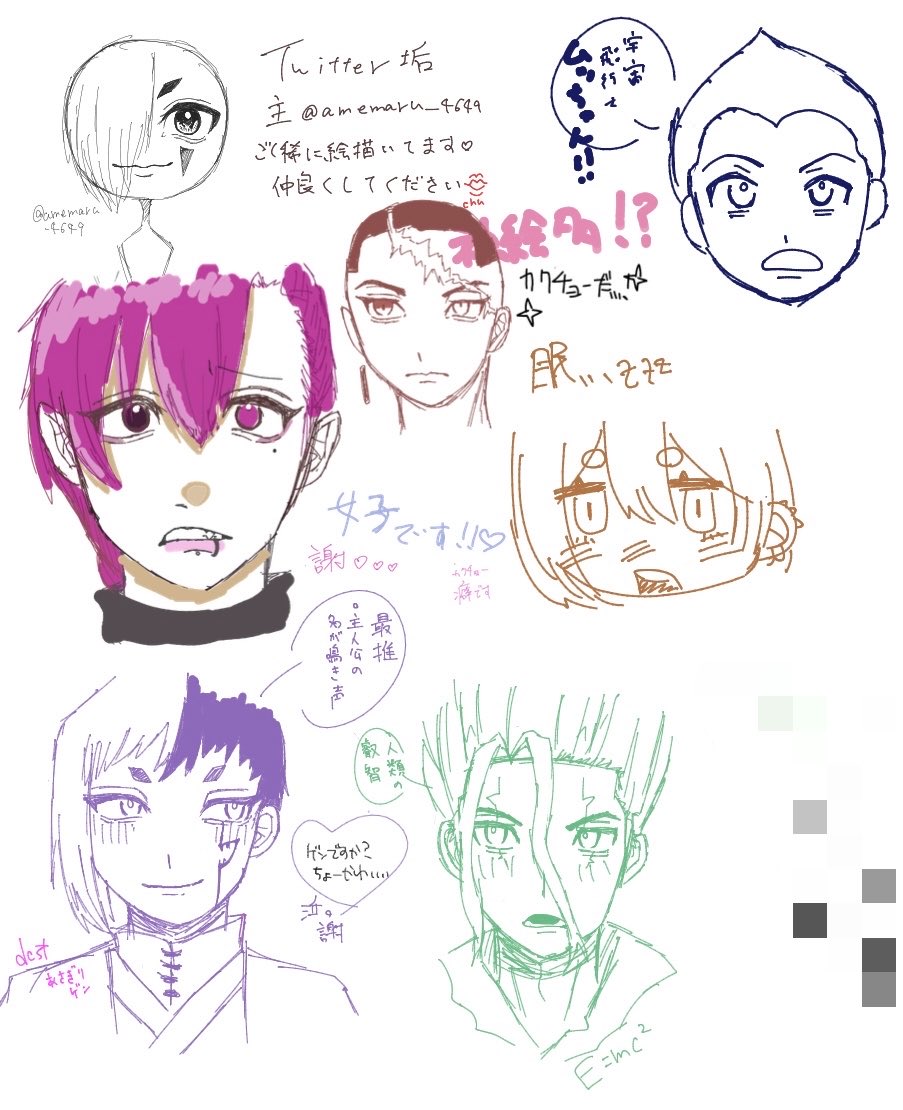 amemaru_4649's tweet photo. 絵ﾁｬ産物 https://t.co/1s4wF19Yks