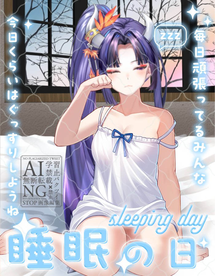 雪蛍しちか❄️✨🍁鬼姫系Vtuber(Twitchメイン)🍁✨❄ on X: 