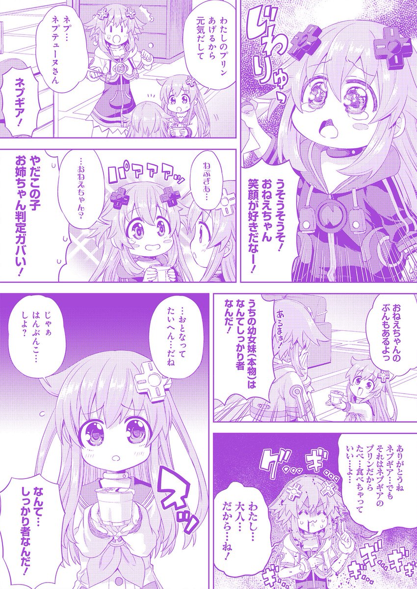 kehukjug's tweet photo. THIS IS THE CUTEST FUCKING THING EVER https://t.co/8sgkRzlJTr