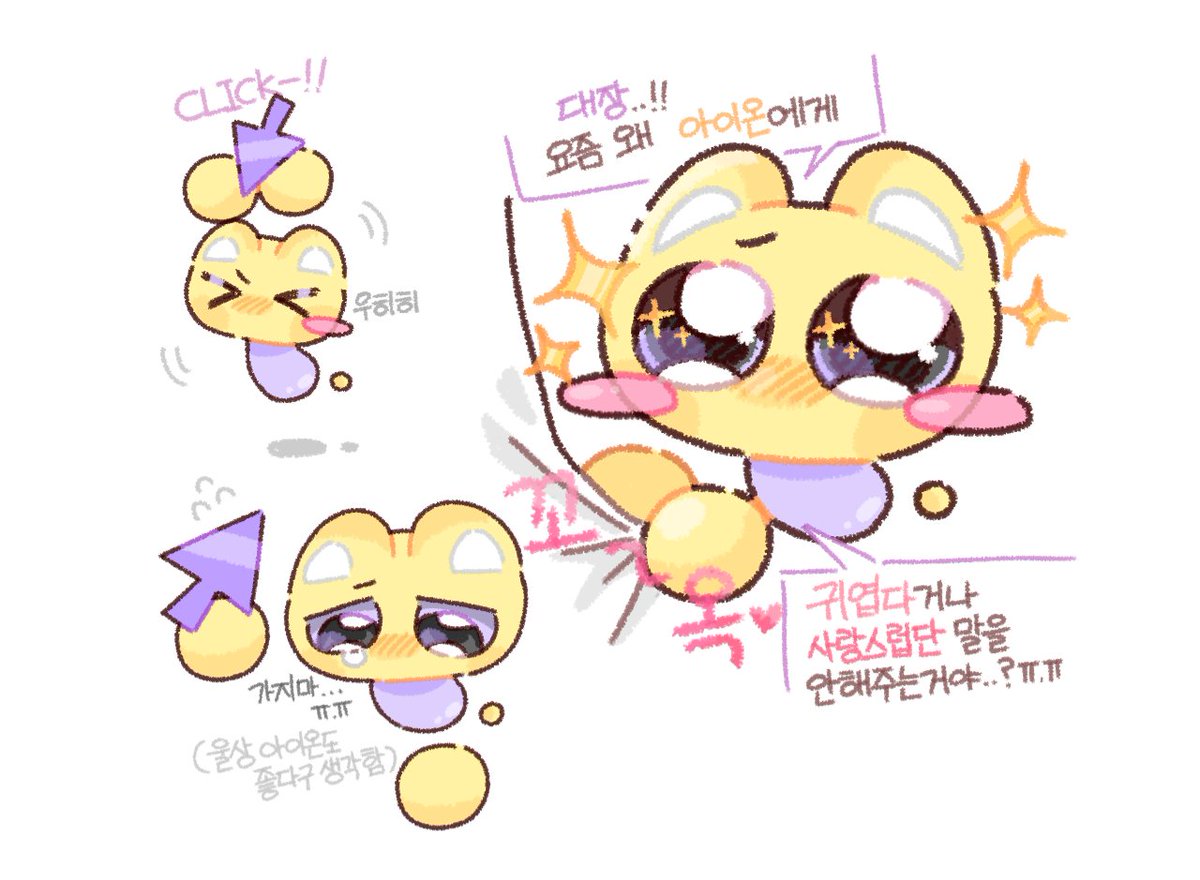 AMUCAT_01's tweet photo. https://t.co/XiWVx4TKSt