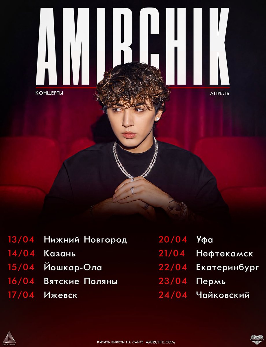 cullenZAwinteeh's tweet photo. Список сольных концертов на ближайшие даты! 🎤

Напиши в комментариях, в каком городе из этого списка ты приедешь на концерт 👇

🎫 Ссылка на билеты — в моём тгк: amirchikmusic https://t.co/5UoP3irLSO