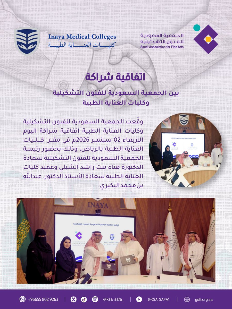 ksa_safa_ tweet picture