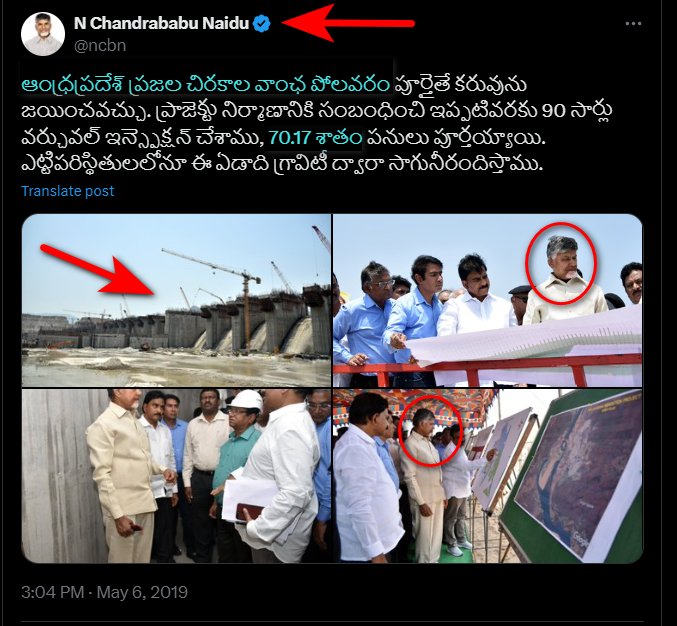 BSimham2026's tweet photo. #Polavaram #పోలవరం #PolavaramIrrigationProject
#Irrigation #AndhraPradesh

#Project #Progress Physical status ✅✌️

. @JaiTDP / @ncbn  Govt.

06-May-2019=70.17% 
19-May-2019=70.83% 

Work continued 
10-Jun-2019=71.43%

The man who could do it = @ncbn✅
#AndhraPradesh needs you✅ https://t.co/efmpvs5Xt5