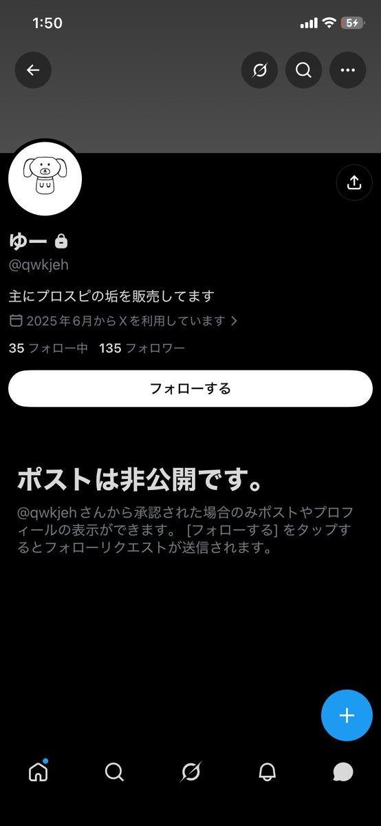 1ek_h16's tweet photo. 捨て垢でdm送ったら気にしてておもろいんだけど笑勇気なさすぎ詐欺るなら20kくらいいけよ笑 https://t.co/2lQHMXIlP1