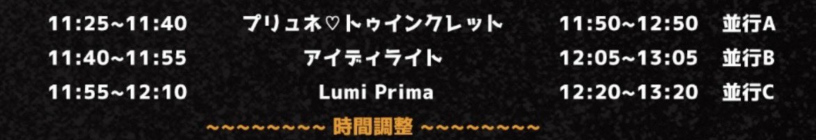 saijKu___'s tweet photo. 13日のルミプリさん回せないよ🥲
ハッチから神戸は10分じゃ行けないし物販早めても無理よ🥲 https://t.co/Z62XYhwLZT