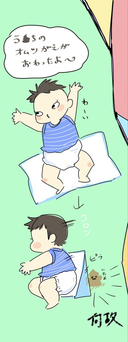 ganba_runba888's tweet photo. どうしてそこにおるん💩 https://t.co/TK9FcRBMo2