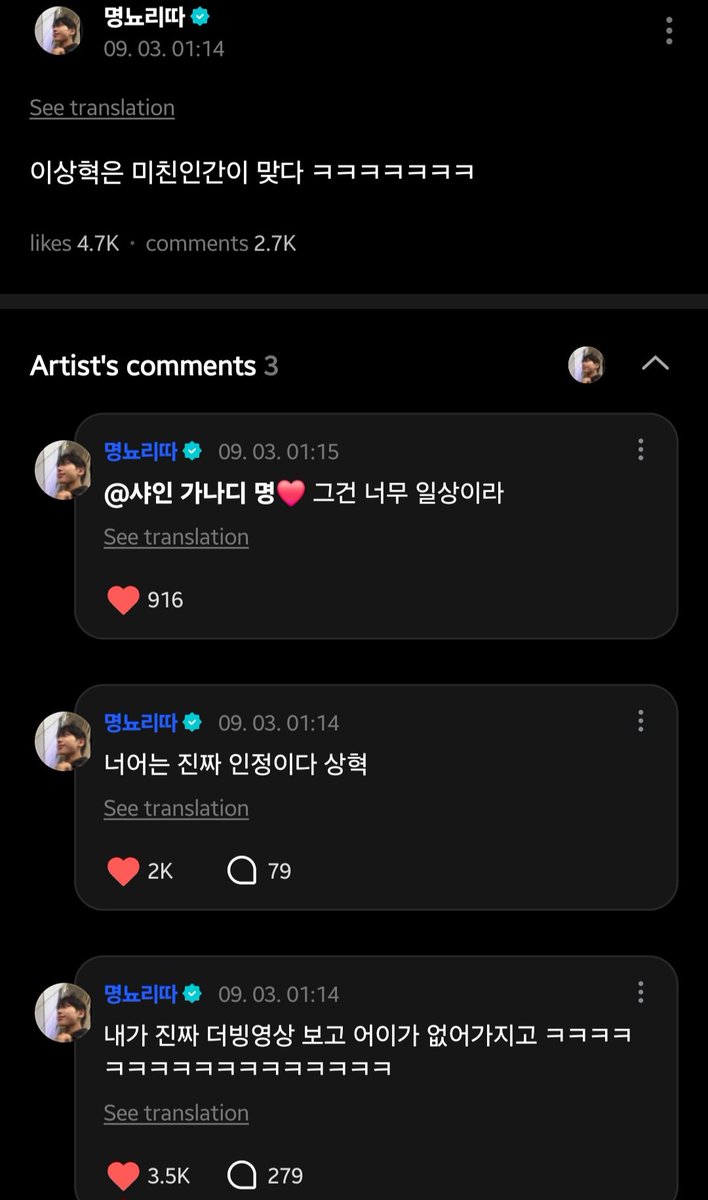 bndwiki's tweet photo. 🌟 [#WEVERSE UPDATE] 260903 #MYUNGJAEHYUN

🐶 It's right that Lee Sanghyuk is a crazy person, ahahahahah
🐶 I was so dumbfounded watching the dubbing video, bwahahahahahahahah
🐶 I seriously acknowledge you, Sanghyuk

(See the reference below) https://t.co/DakmQTmyhB