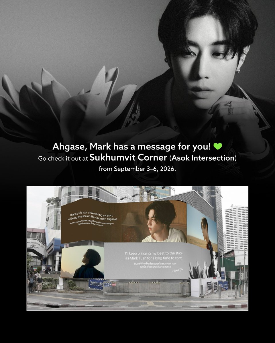 bnj_ent's tweet photo. [🥳] อากาเซ่ มาร์คมีข้อความส่งมาหา💚

📌 Sukhumvit Corner แยกอโศกมนตรี
🗓️ 3-6 กันยายน 2569 

ขอขอบคุณ BMN ด้วยนะคะ 💌

---------

[🥳] Ahgase, Mark has a message for you 💚

📌 Sukhumvit Corner, Asok Montri Intersection
🗓️ September 3-6, 2026 

A big thank you to BMN as well 💌

#MarkTuan #Mark #마크 #段宜恩 #มาร์คต้วน #มาร์ค
#BMN #FromMarkTuanWithLoveViaBMN
#DNAxBNJ #DNA #BNJ