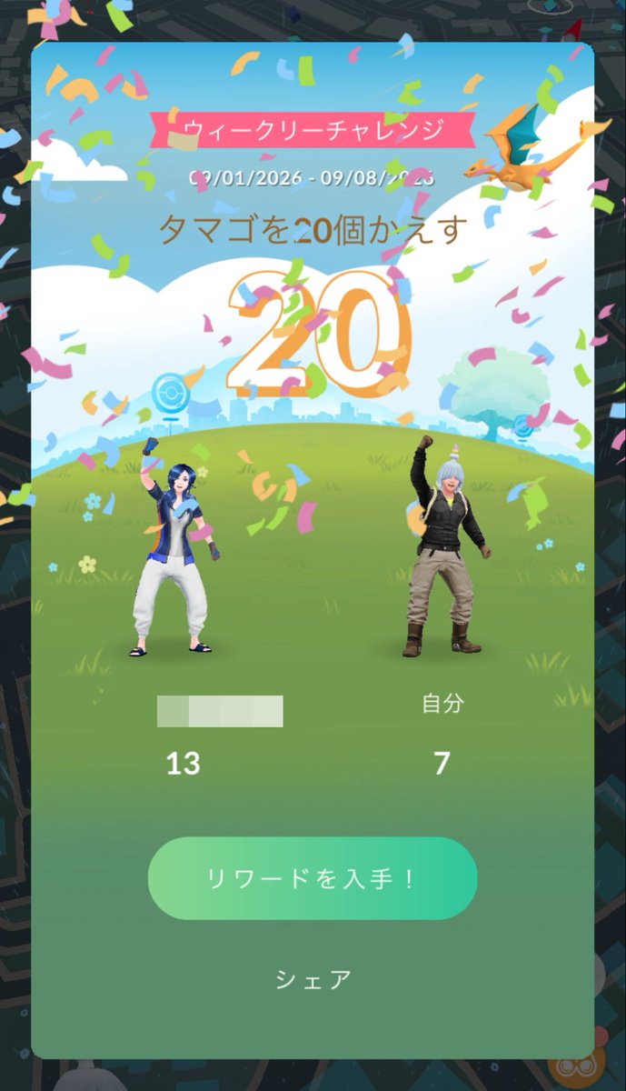 PokeGo227's tweet photo. 今週は苦手なタマゴ…🥚
全然割れなかった…😂
助かりましたありがとうございました😊
来週もお願いいたします🤤 https://t.co/REEuMyWlhq