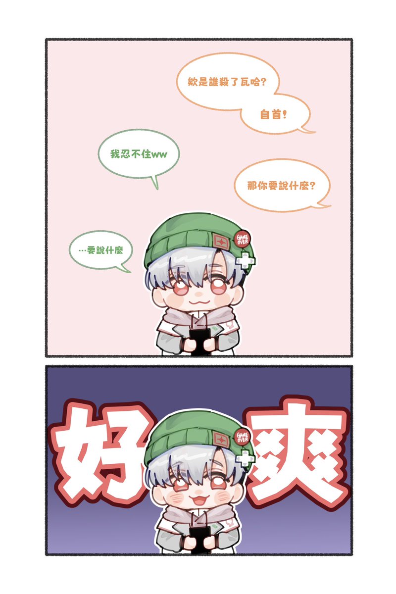 litsuminrrr1's tweet photo. 笑死好喜歡開漁船這段豹的反應🤣🤣
#no萬here https://t.co/ro6kCn7IWs