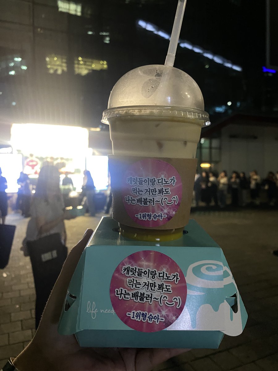 joshushushu_svt's tweet photo. #JOSHUA #조슈아

The menu for the food truck included cinnamon roll and shu-cream latte! He's so sweet and a proud hyung🩷
"I'm full just looking at Carats and Dino eating~(◠‿◠)
-1st place hyung Shua-"

Cr. Woo_ri_boo https://t.co/dr3karh3nx