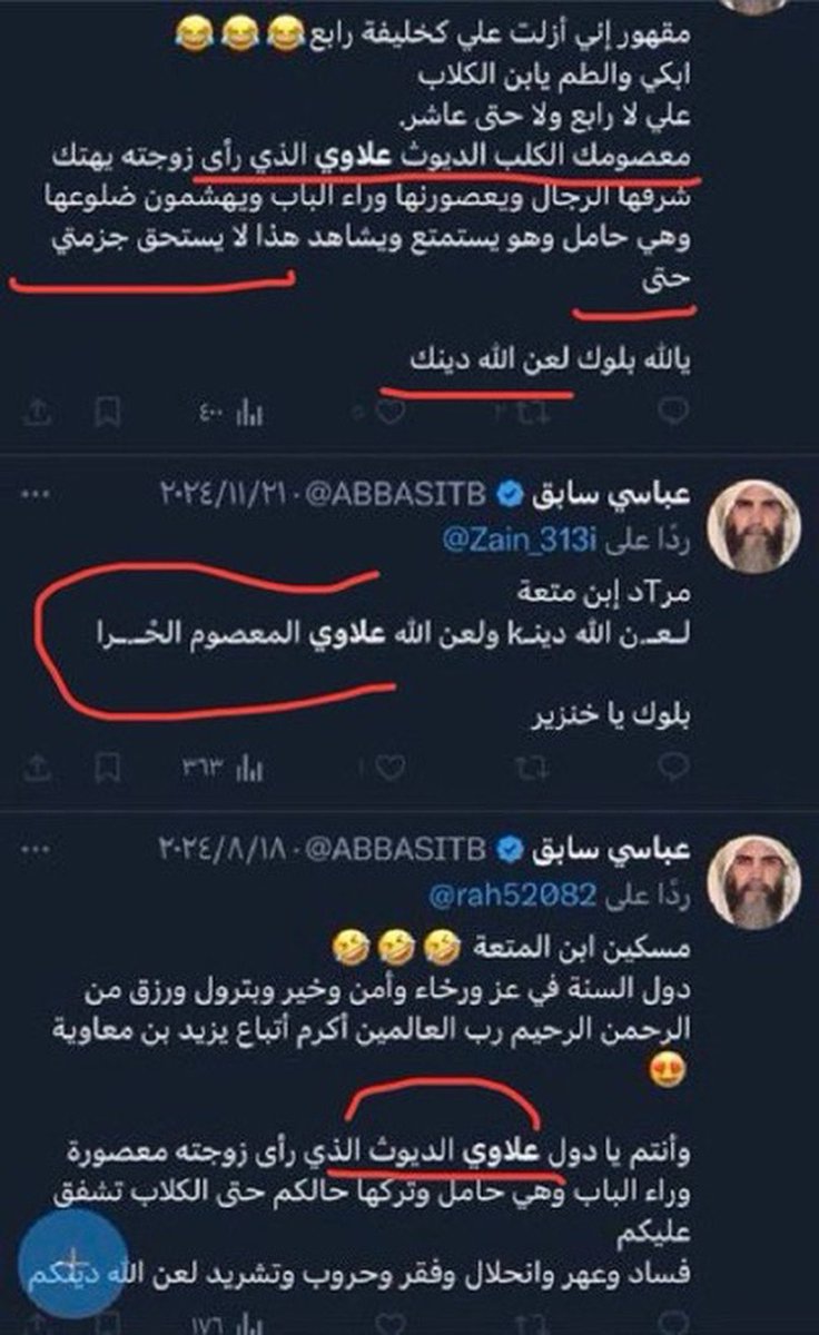 dssl835's tweet photo. @ABN189 @Ozu97 @mohdom6 كيف تاخذ من حمار يقذف عرض رسول

هل توافقهم على هذا ؟ https://t.co/dYVFj5CjTo
