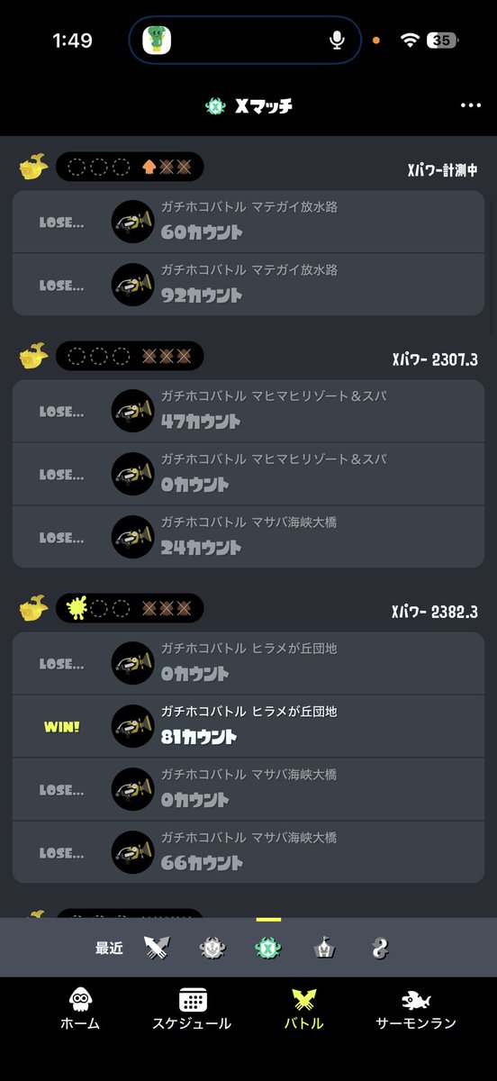 meta_jeri29's tweet photo. 計測からこんなんなんやけど https://t.co/vDS7P51gC1