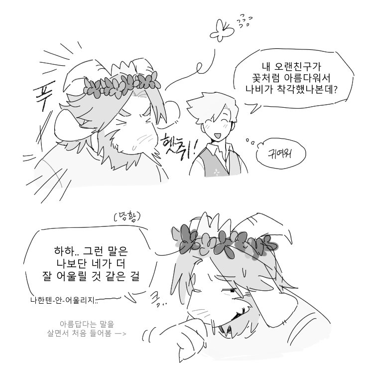 iLoveNugeabi's tweet photo. 레전드콩깍지 https://t.co/usFjpTBoAb