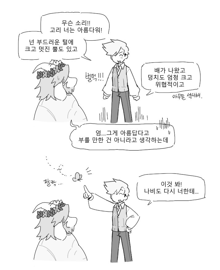 iLoveNugeabi's tweet photo. 레전드콩깍지 https://t.co/usFjpTBoAb