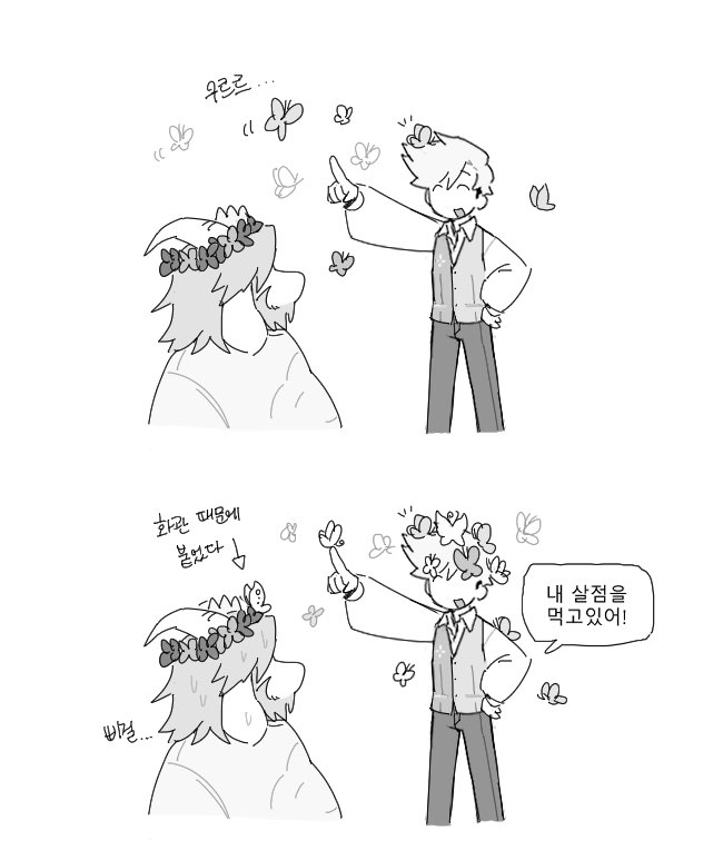 iLoveNugeabi's tweet photo. 레전드콩깍지 https://t.co/usFjpTBoAb