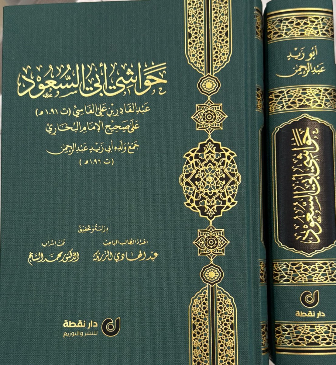 yakoub1601's tweet photo. #صدر_حديثا

#جديد_دور_النشر_١٤٤٨_٢٠٢٦ https://t.co/NkCMTHQhH4