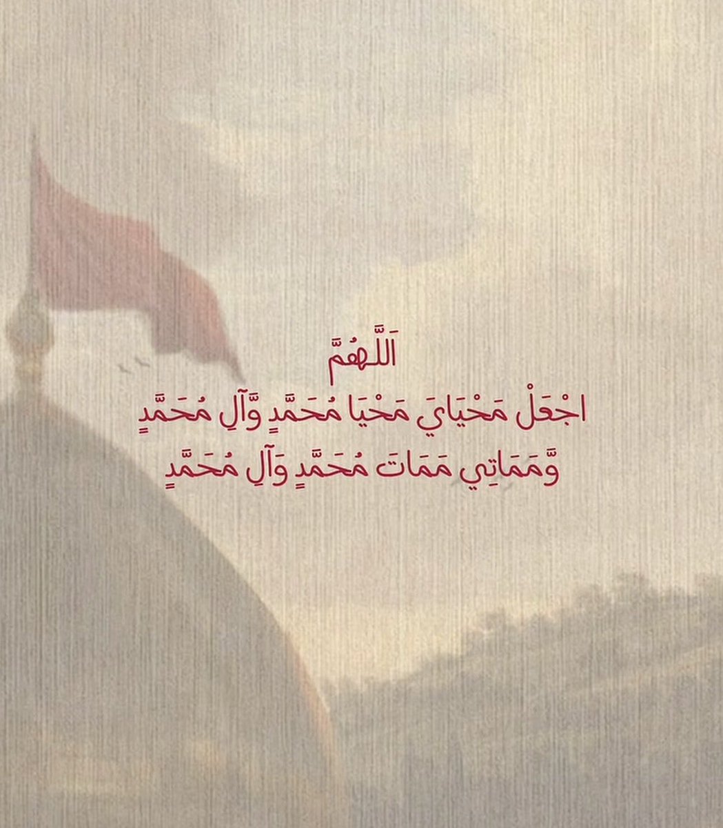 Ahlulbayt_says's tweet photo. https://t.co/zCRwrzubsf