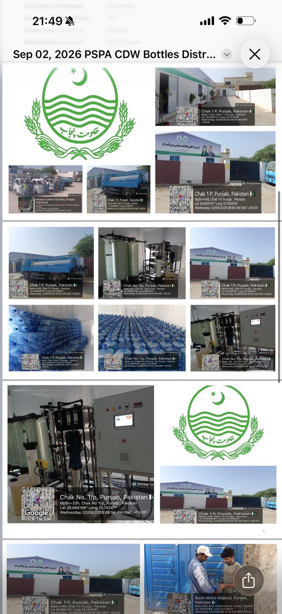 MaryamNSharif's tweet photo. Rahim Yar Khan: Clean drinking water delivered to the doorsteps. https://t.co/FpXHp6XFfo
