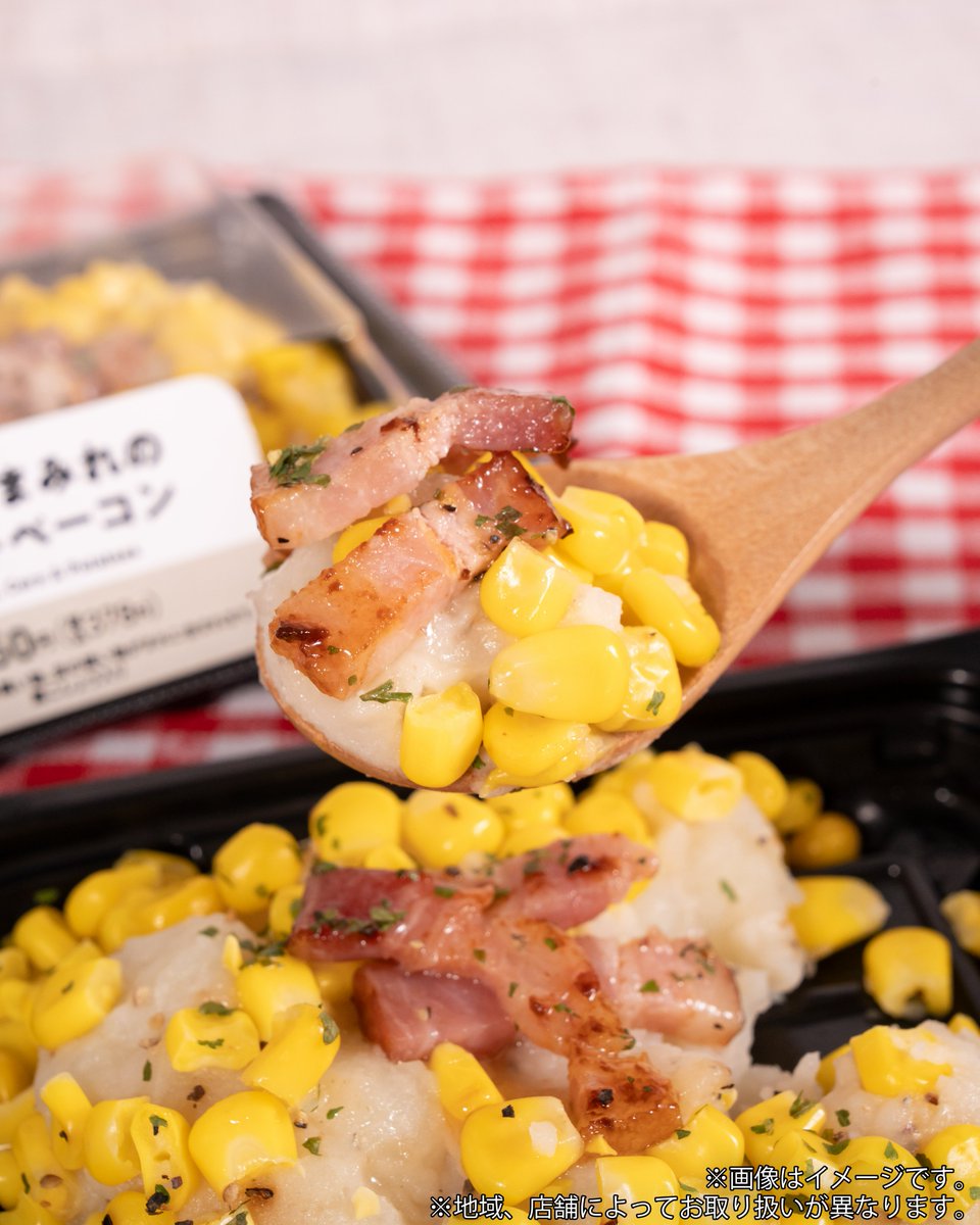 famima_now's tweet photo. 今流行りのコーンをマシマシにしてみました🌽コーンの甘さとポテトベーコンのしょっぱさがやみつきに🌽🌽甘じょっぱ党は「いいね」で教えて🌽🌽🌽

#ファミマ https://t.co/JsJ2kPRU6W